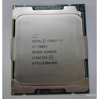 ทรีตเมนต์นาโน CPU i7 7800X 14 แกน