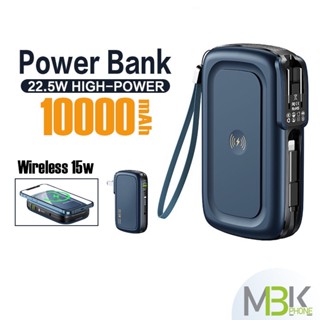 พาวเวอร์แบงค์ แบตสำรอง  รุ่น AWP-01 ความจุ 10000mAh. ชาร์จเร็ว 22.5W ชาร์จไร้สายและสายชาร์จในตัว สายคล้องมือ