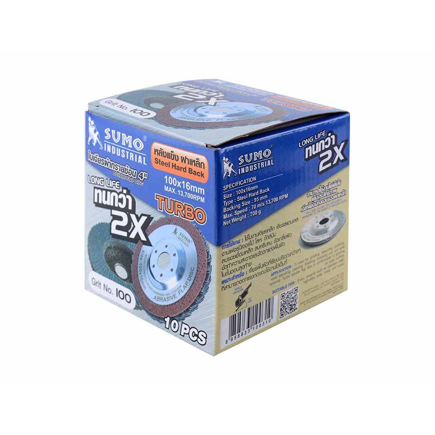 ใบเจียรผ้าทรายซ้อน 4 นิ้ว **หลังแข็ง** sumo turbo ***ยกกล่อง 10 ใบ**** กระดาษทรายซ้อน ผ้าทรายเรียงซ้อน OIL8448