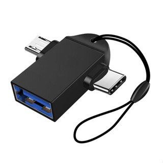 Otg อะแดปเตอร์แปลง 2-in-1 USB 3.0 เป็น Micro USB และ Type-C