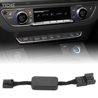 YiChe Auto Start Stop Eliminator ความไวสูง Plug and Play ลบสายเคเบิลอุปกรณ์สำหรับ Q5 SQ5 80A 2018-2022