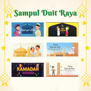 ซองอั่งเปา SELAMAT HARI Raya AIDILFITRI Ramadan Sampul Raya Green Packets Ramadan Gifts Sampul Duit Raya Green Envelope 2023