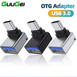 Guugei อะแดปเตอร์แปลง USB Type C เป็น USB 3.0 Type C OTG 90 องศา สําหรับโทรศัพท์มือถือ แล็ปท็อป