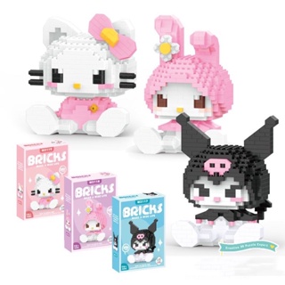 Sanrio cool Lommy บล็อคตัวต่อ รูปอาคารน่ารัก ของเล่นสําหรับเด็ก