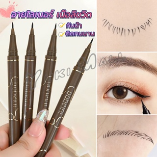 Yuki ปากกาอายไลเนอร์  เนื้อลิขวิด กันน้ํา ติดทนนาน แห้งเร็ว 4 สี Eye Liner