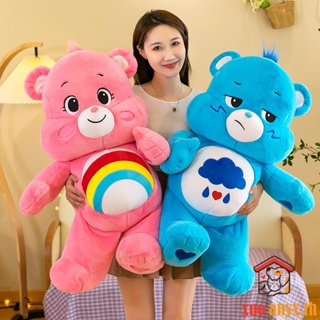 27cm Care Bears หมีสายรุ้งน่ารัก ตุ๊กตาตุ๊กตา แคร์แบร์ ตาน้อยโกรธ ของเล่นเด็ก