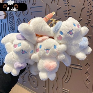 พวงกุญแจ จี้ตุ๊กตาการ์ตูน Cinnamoroll น่ารัก สําหรับห้อยกระเป๋านักเรียน