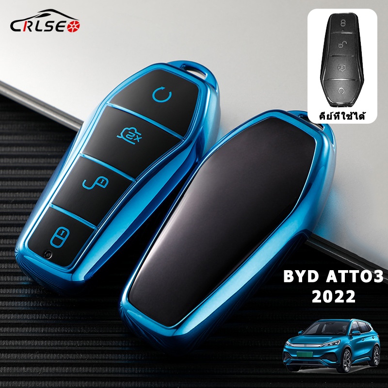 CRLSEO Tpu ปลอกกุญแจรถยนต์ เคสกุญแจรถ สำหรับ BYD Atto 3 Yuan PLUS 2022 Dolphin 2023 Seal 2023