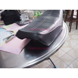ผ้าหุ้มเบาะ เบาะมอเตอร์ไซค์ RXK RX135 Concord Yamaha 1986 1988 เบาะเดิม สินค้าใหม่ งานสวย Firstmotorshop