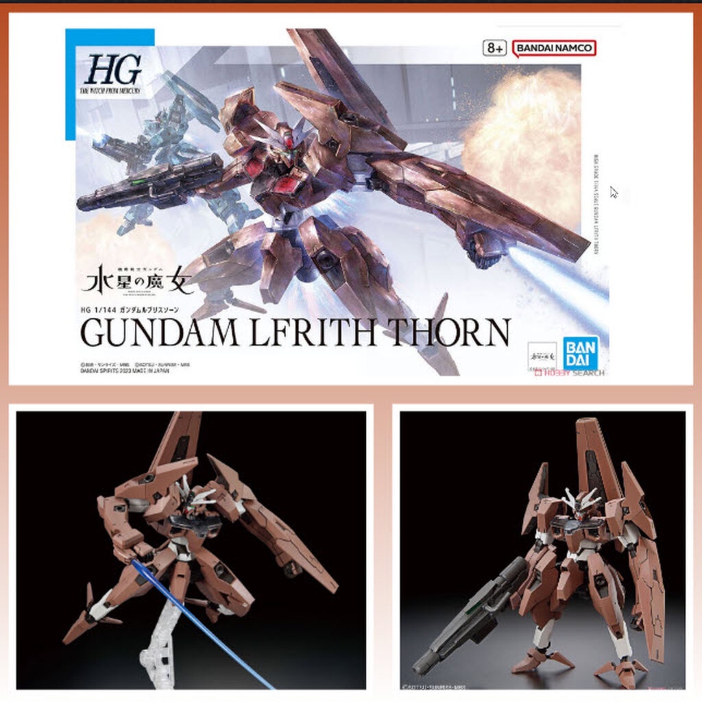 bandai 4573102650979 HG 1/144 GUNDAM LFRITH THORN