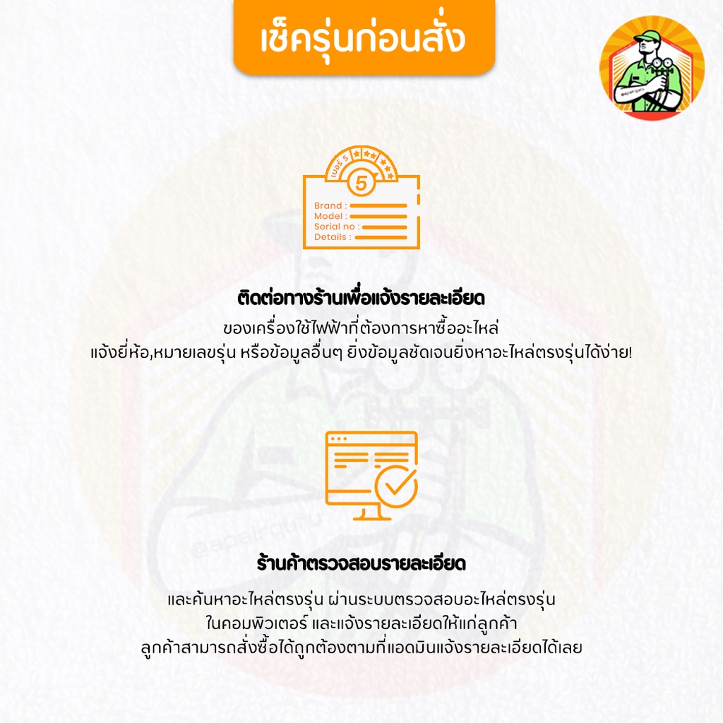 แผงวงจรคอยล์เย็น Mitsubishi Electric รหัส E22T66440 POWER P.C. BOARD แผงบอร์ดแอร์ เมนบอร์ด คอยล์เย็น อะไหล่แอร์ มิตซู...