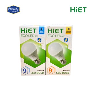 หลอดไฟ LED BULB 9W E27 HL-01-0005/0006