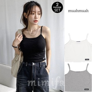 [muahmuah] &lt;2 ชิ้น&gt; เสื้อแขนกุด แต่งสายเชือกถักมาโครป