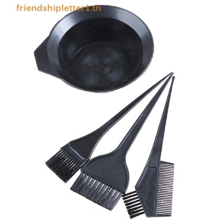 &lt; health &amp; beauty &gt; 4Pcs Hair Color Dye Bowl Comb Brushes Tool Kit Set Tint Coloring Dye Bowl Comb .