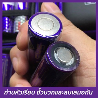 ถ่านชาร์จ Vapcell 21700 รุ่นพี่หมี G45 แท้ สีม่วงสะท้อนแสง ความจุ 4500mA จ่ายกระแส 20A พร้อมกระเป๋าใส่ถ่าน ถ่าน