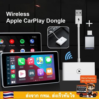 พร้อมส่งWireless CarPlay/Android Auto Adapter สำหรับ Phone pple CarPlay Dongle,แปลง Factory Wired เป็น Wireless CarPlay