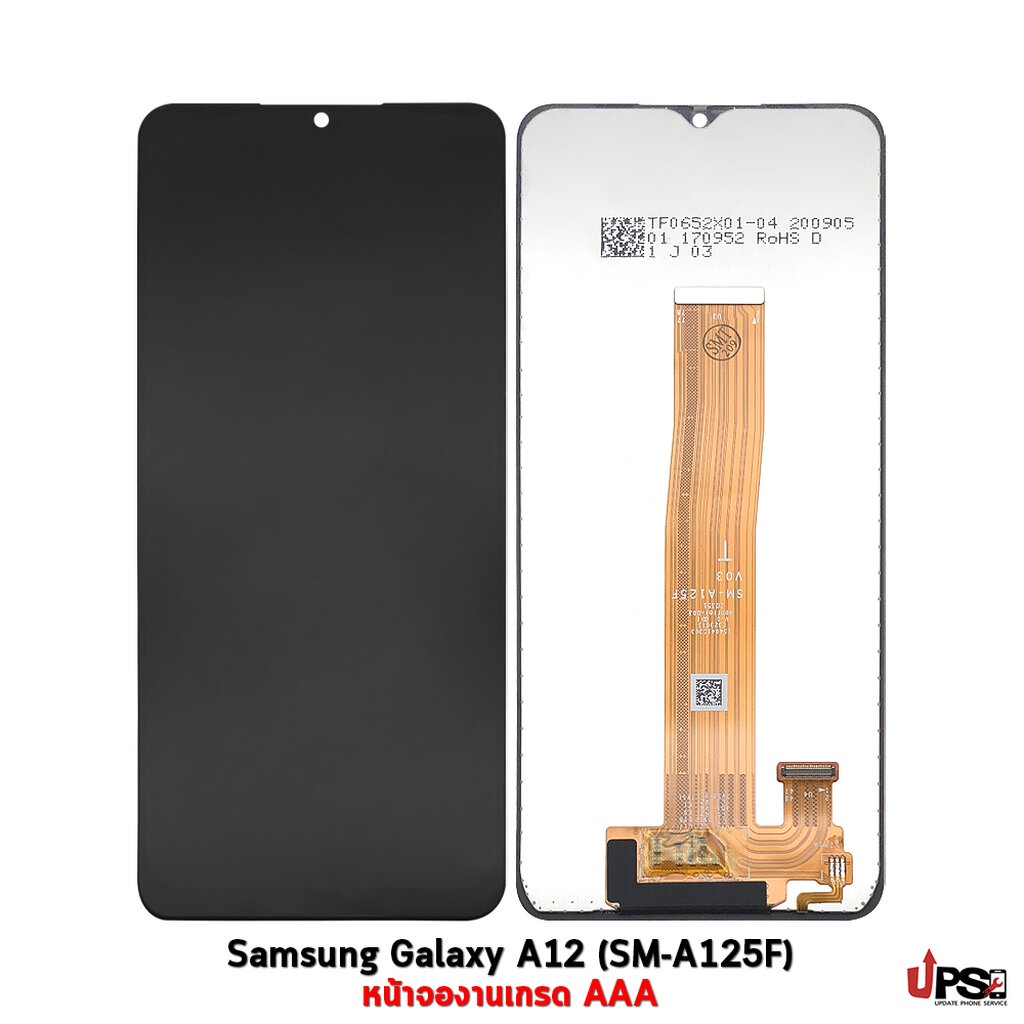 อะไหล่ หน้าจอ Samsung Galaxy A12 (SM-A125F) งานเกรด AAA