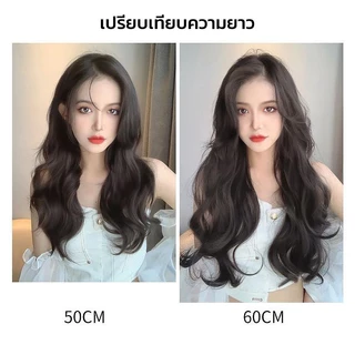แฮร์พีชแบบแพ ผมลอน ยาว40 50 60cm ไหมทนความร้อน หนีบ/ดัดได้ ดูเป็นธรรมชาติ
