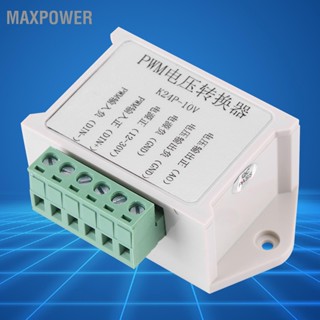 Maxpower อะแดปเตอร์แปลงสัญญาณแรงดันไฟฟ้าดิจิทัล เป็นอะนาล็อก Pwm สีขาว