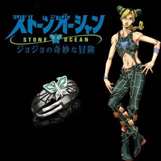 Sl แหวน รูปการ์ตูนอนิเมะ JoJos Bizarre Adventure Stone Sea