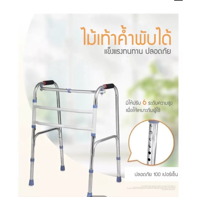 อุปกรณ์ช่วยเดินไม้เท้า 4 ขาที่ช่วยพยุงเดินที่หัดเดินผู้ป่วยที่ช่วยเดินผู้สูงอายุไม้เท้าช่วยเดิน  Wal