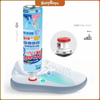 B.B. สเปรย์ดับกลิ่นรองเท้า ซิลเวอร์ไอออนระงับกลิ่นกาย  ดับกลิ่นรองเท้าหนัง shoe deodorant