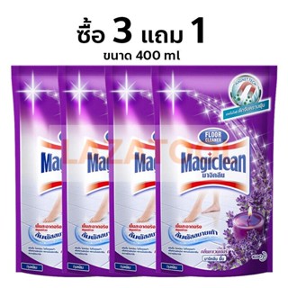 MAGIC CLEAN มาจิคลีน น้ำยาถูพื้น กลิ่น ลาเวนเดอร์ ชนิดถุงเติม 400 มล. แพ็ค 3 ถุง+1 (ซื้อ3แถม1) ถูพื้น รหัสสินค้าum0103cl