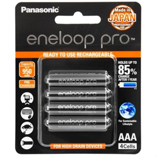 แท้ 100 % ประกันศูนย์ แท่นชาร์จ 1.5 hrs.พร้อมถ่านชาร์จ 4 ก้อน AA (2000mAh) Panasonic eneloop Battery Charger ถ่าน