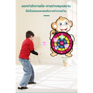 ปาเป้าเด็ก – กระดานปาเป้าที่ปลอดภัย พร้อมลูกบอลเหนียวสำหรับการเล่นในร่ม