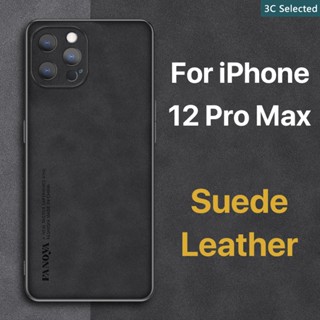 หนังกลับ เคสไอโฟน12 Pro Max Case Mini สัมผัสสบาย ป้องกันลายนิ้วมือ ปุ่มกดกันกระแทก ป้องกันกล้อง ป้องกันหน้าจอ กันกระแทกขอบ TPU นุ่ม iphone 11 12pro 12promax 12mini