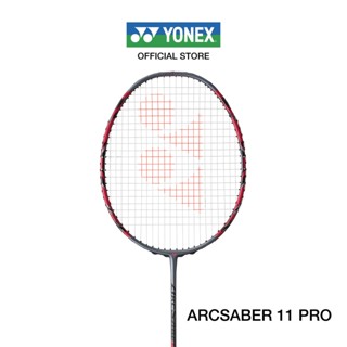 YONEX ARCSABER 11 PRO ไม้แบดมินตัน สำหรับผู้เล่นคอนโทรล เพื่อควบคุมอย่างเด็ดขาด ก้านแข็ง แถมเอ็น