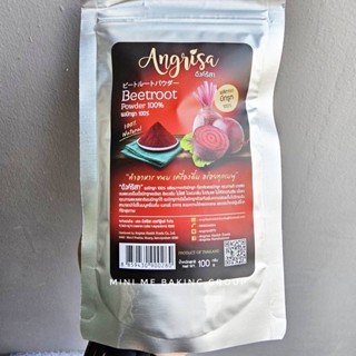 ผงบีทรูท 100% ขนาด 100 กรัม Beetroot powder ตรา Angrisa (2)