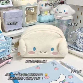 กล่องดินสอ กระเป๋าใส่ปากกา sanrio kuromi cinnamoroll mymelody hello kitty Pochacco