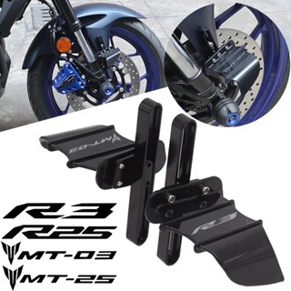 อุปกรณ์เสริมรถจักรยานยนต์ สําหรับ YAMAHA YZF R3 R25 MT03 MT25 MT 03 25 MT-03