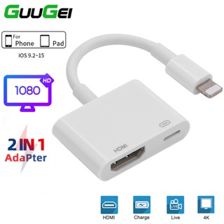 Guugei อะแดปเตอร์เชื่อมต่อหน้าจอ 1080P สําหรับ IOS เป็น HDMI IP เป็น TV Digital AV HDMI