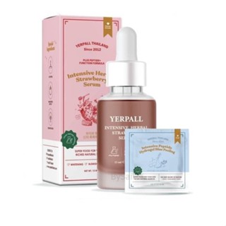 ( 1แถม1 ) สูตรใหม่ เซรั่มสตอเบอรี่ Yerpall Strawberry Serum ขนาด15 ml.