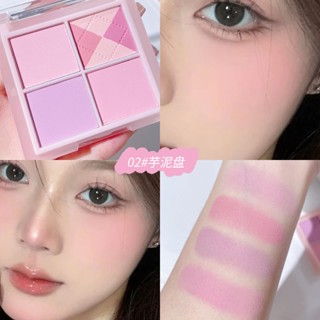 Kakashow บลัชออนเนื้อครีม เนื้อแมตต์ สี่สี สีม่วง ธรรมชาติ