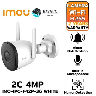 COINSคืน15%⚡FB9JMZV6⚡ IMOU BULLET 2C 4MP IP-CAMERA ไอพีคาเมร่า WHITE รับประกัน 2 ปี