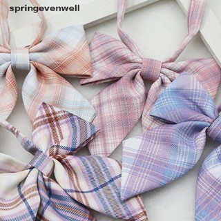 [springevenwell] ใหม่ พร้อมส่ง เนคไทโบว์ ลายสก๊อต เครื่องแบบผีเสื้อ ลําลอง สําหรับผู้หญิง ผู้ใหญ่