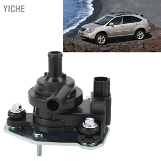 Yiche มอเตอร์ไดร์เวอร์ปั๊มน้ําเย็น G904048080 Oem สําหรับ Highlander Hybrid 2006‐2010