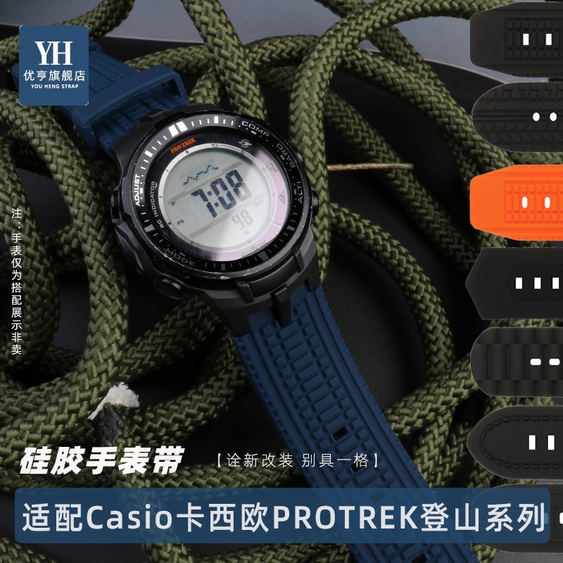 เหมาะสําหรับ Casio PROTREK Series PRW3000 3100 6000 6100Y ดัดแปลงสายนาฬิกาซิลิโคนชาย