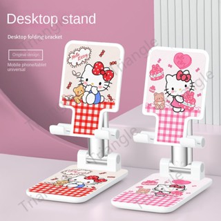 ขาตั้งโทรศัพท์มือถือ ipad ขาตั้งโทรศัพท์มือถือ พับได้ ขาตั้งแท็บเล็ต Hello Kitty น่ารัก สากล ขี้เกียจ ถ่ายทอดสด ละคร สะดวก เครื่องมือ ยกได้ ขาตั้งตั้งโต๊ะ พับได้