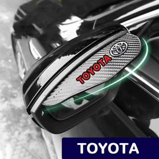 【TOYOTA】กระจกมองหลัง คาร์บอนไฟเบอร์ สําหรับ RUSH WIGO INNOVA Calya Dyna Yaris Sienta Fortuner 2 ชิ้น