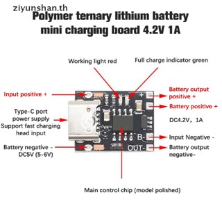 Ziyunshan บอร์ดโมดูลชาร์จลิเธียม ขนาดเล็ก 1A 3.7V4.2V Type-C พร้อมบอร์ดป้องกัน