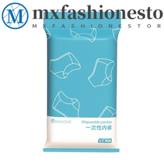 MXFASHIONE Disposable Underwear Portable Washfree Pregnant Menstruation Aseptic Soft Sterile Underwear