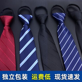 เนคไท เนคไทสำเร็จรูป ไม่ต้องผูก แบบซิป Men Zipper Tie Lazy Ties Fashion 8cm Business Necktie For Man