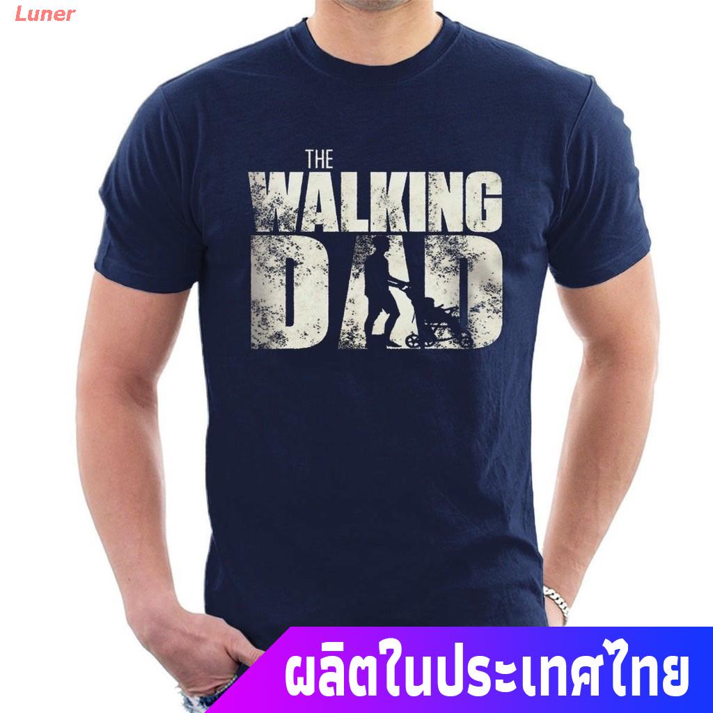 Luner เสื้อยืดยอดนิยม The Walking Dad Fathers Day Birthday Present Funny Walking Dead Fan B02 Men's T-Shirt Christmas K4