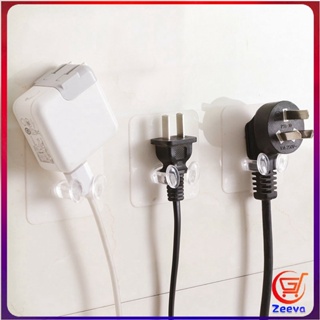 Zeeva Plugs Holder ตะขอ**เขากวาง** แขวนปลั๊ก ตะขอแขวนอเนกประสงค์ ติดผนังแบบใส ไม่ต้องเจาะ