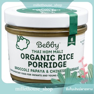 Organic Rice Porridge with Broccoli Papaya &amp; Chinese Cabbage Bebby 90 G.