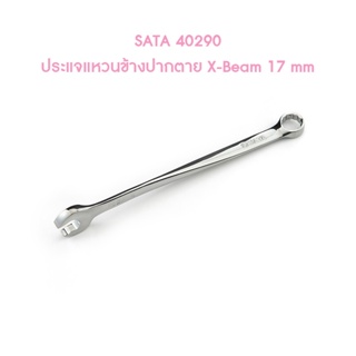 ** 👨‍🔧 SATA 40290 ประแจแหวนข้างปากตาย X-Beam 17 mm